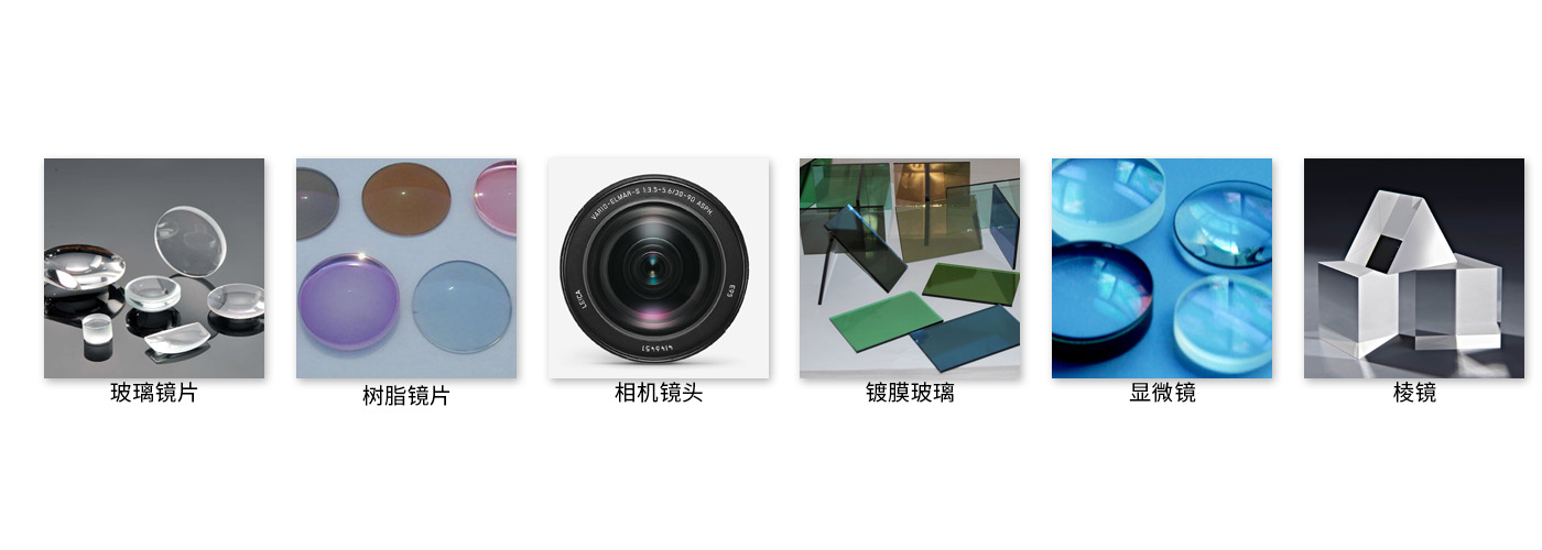 潔泰全自動光學玻璃超聲波清洗機 潔泰全自動光學玻璃超聲波清洗機